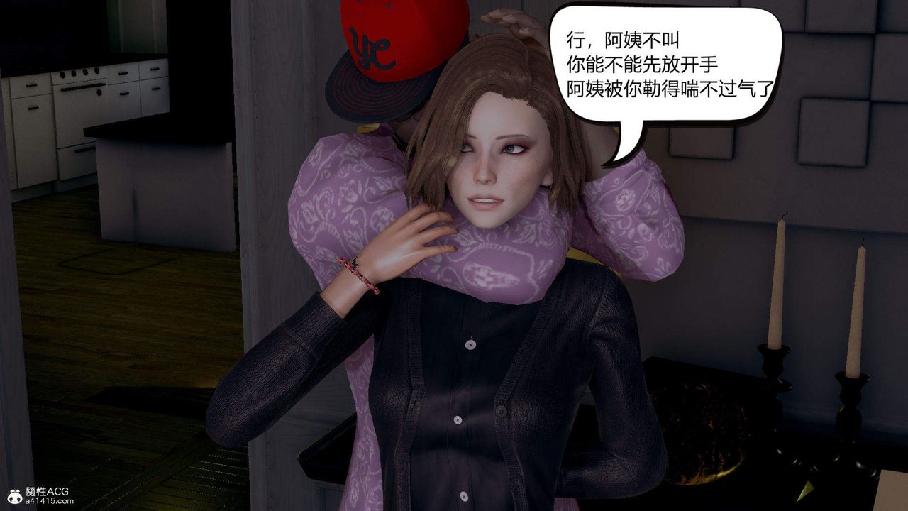 [3D]在你媽媽傢 - 第01話108.jpg,[3D]在你媽媽傢 - 第01話108,[3D]在你媽媽傢 - 第01話