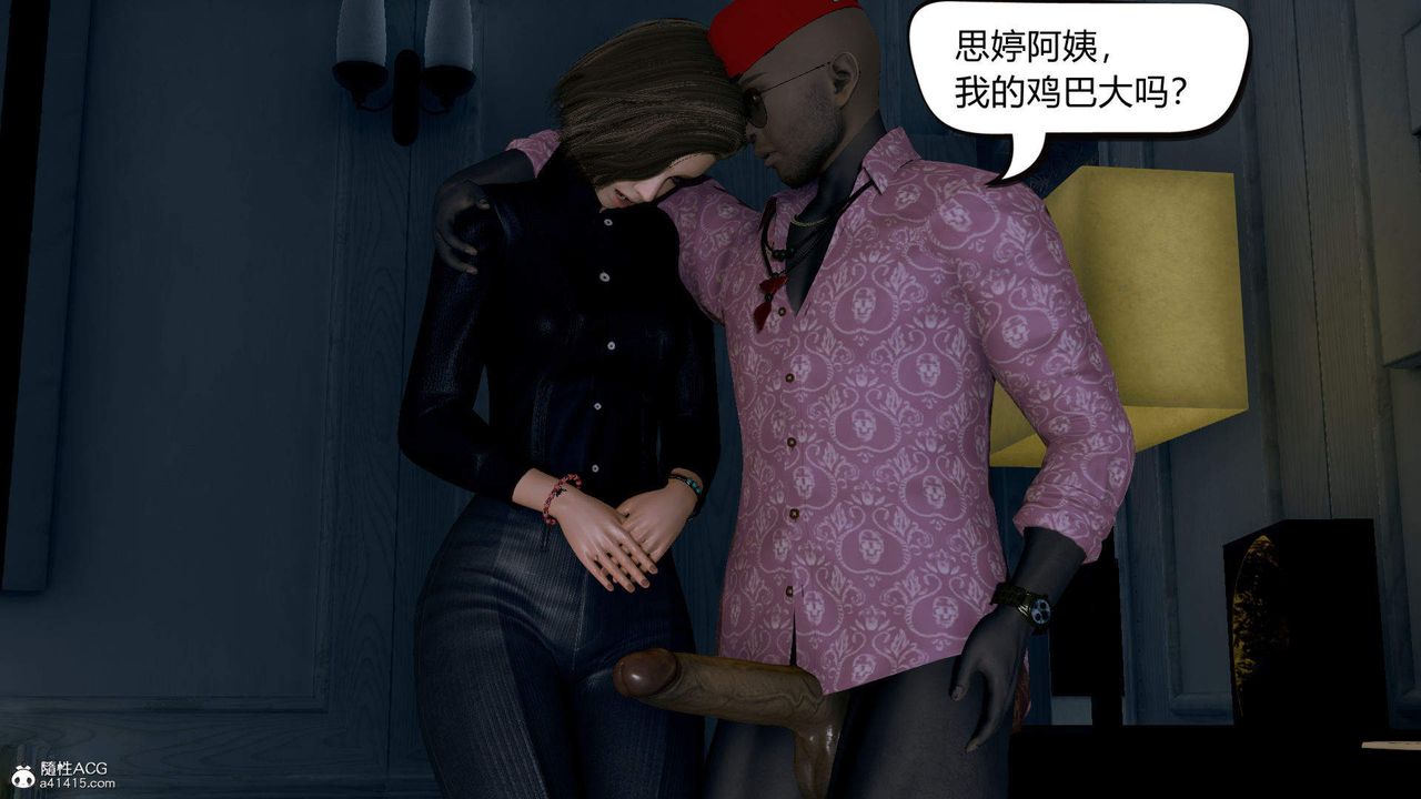 [3D]在你媽媽傢 - 第01話111.jpg,[3D]在你媽媽傢 - 第01話111,[3D]在你媽媽傢 - 第01話