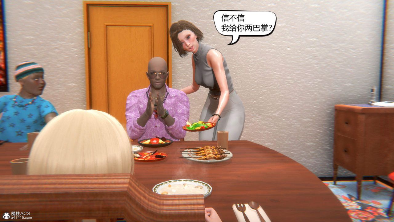 [3D]在你妈妈傢第03话