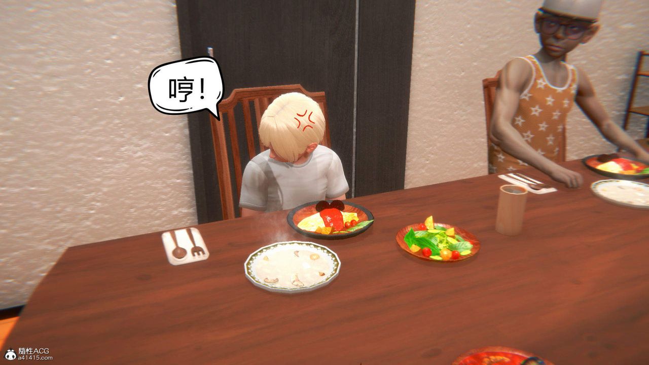 [3D]在你妈妈傢第03话