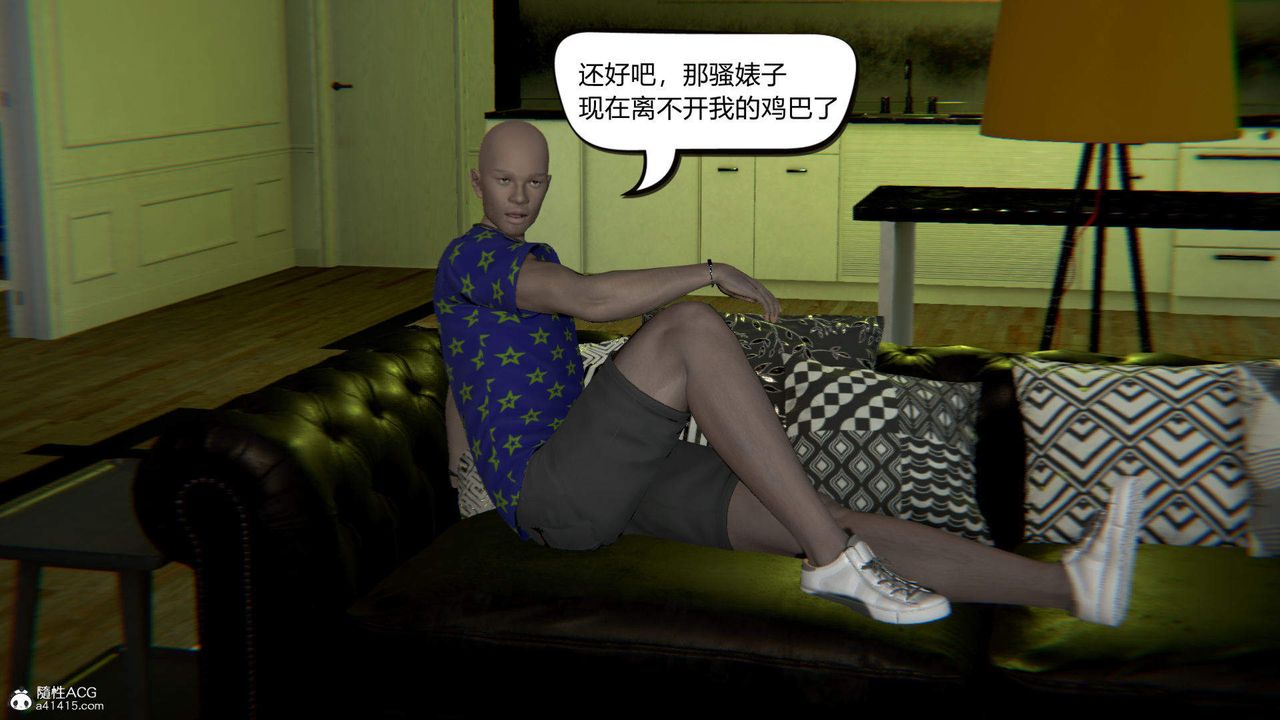 [3D]在你妈妈傢第05话