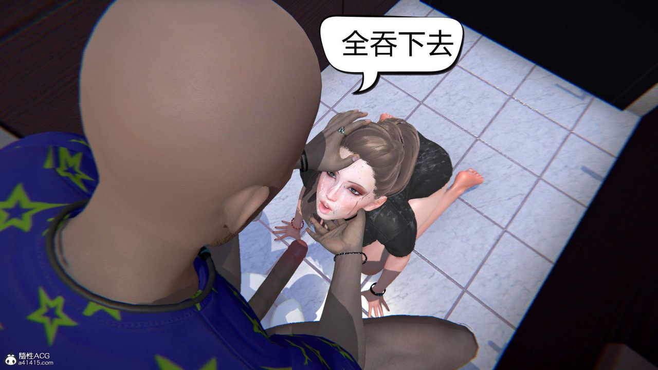 [3D]在你妈妈傢第06话