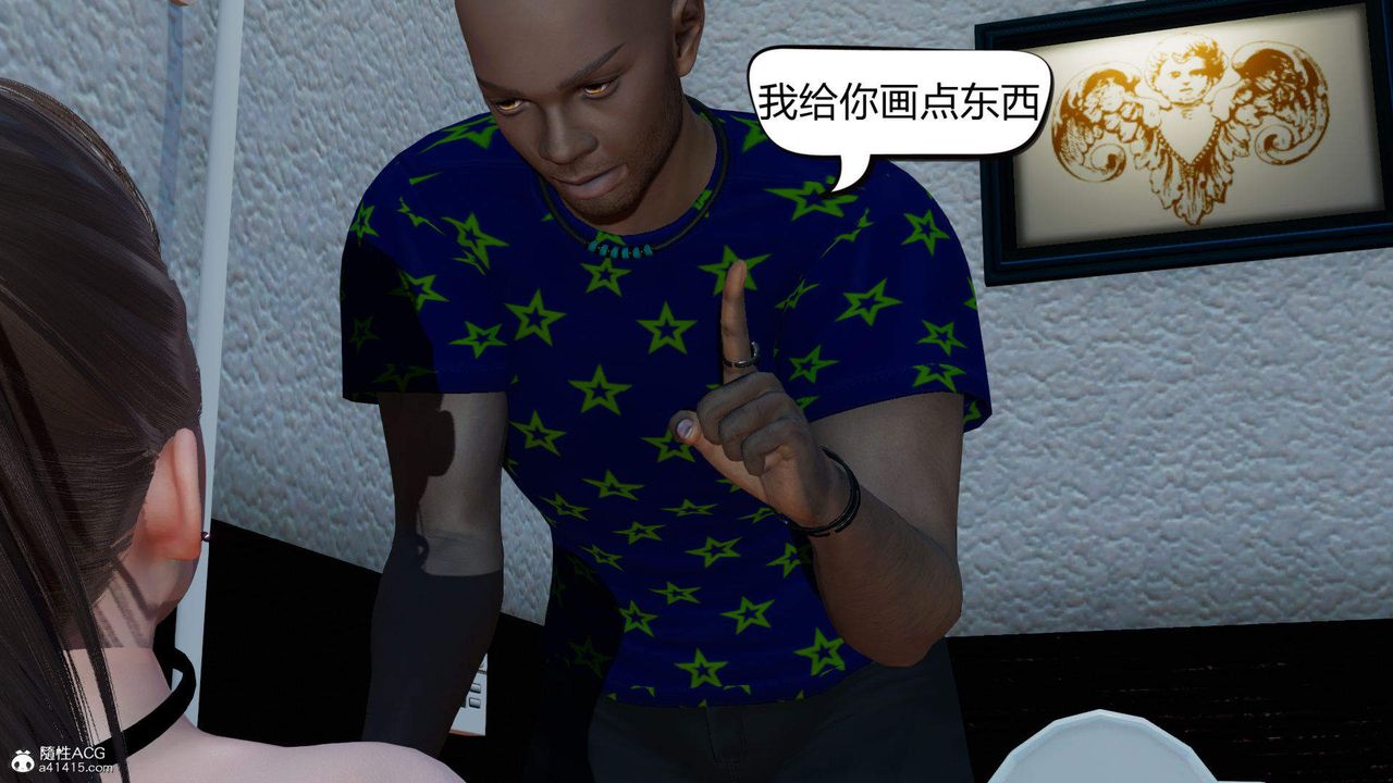 [3D]在你妈妈傢第06话