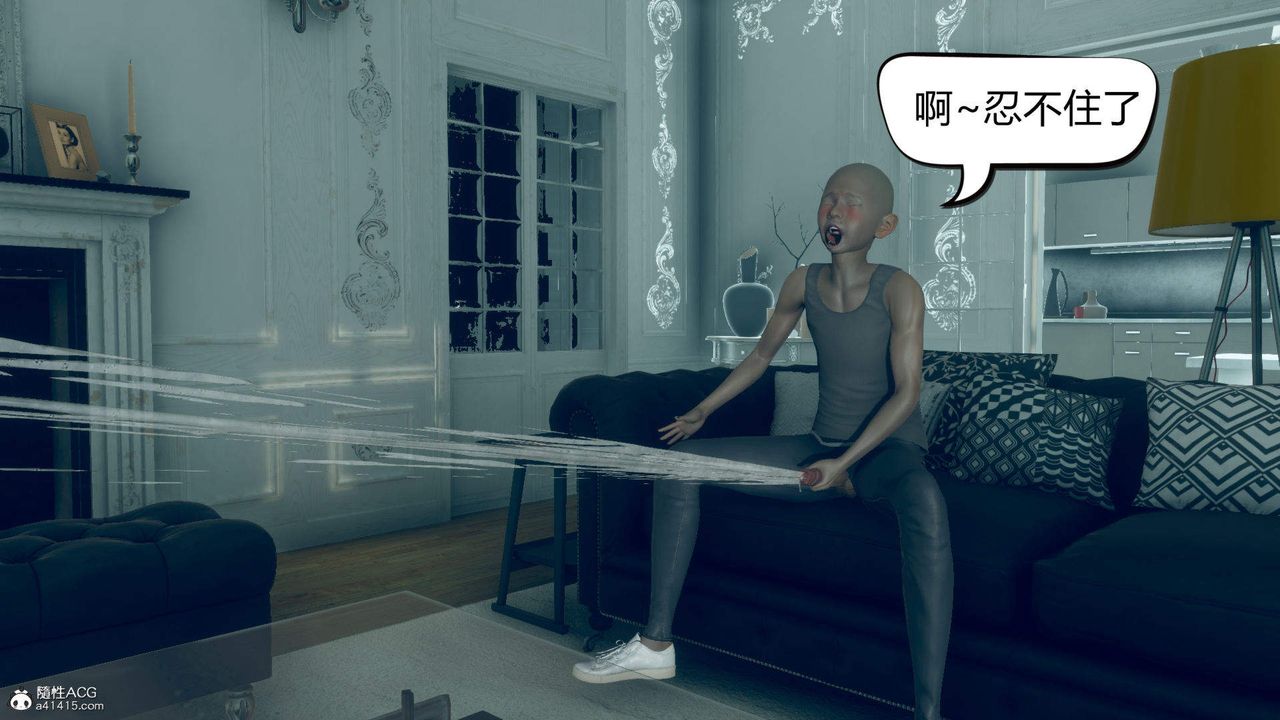 [3D]在你妈妈傢第09话