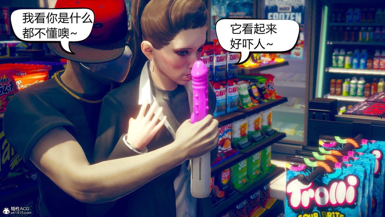 [3D]在你妈妈傢第09话