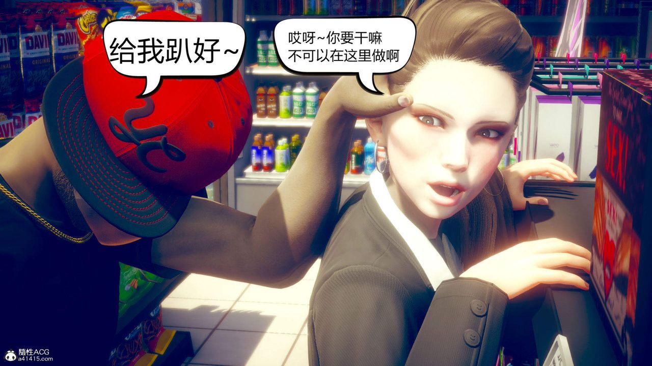 [3D]在你妈妈傢第09话