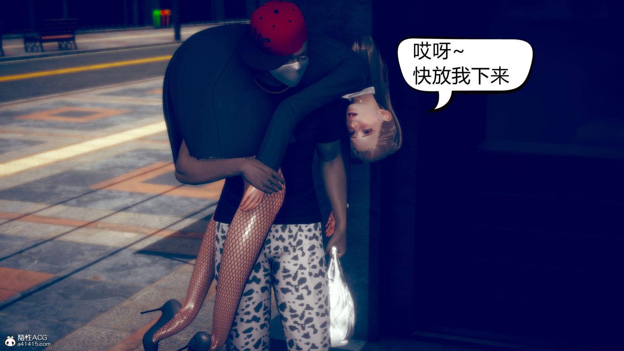 [3D]在你妈妈傢第10话