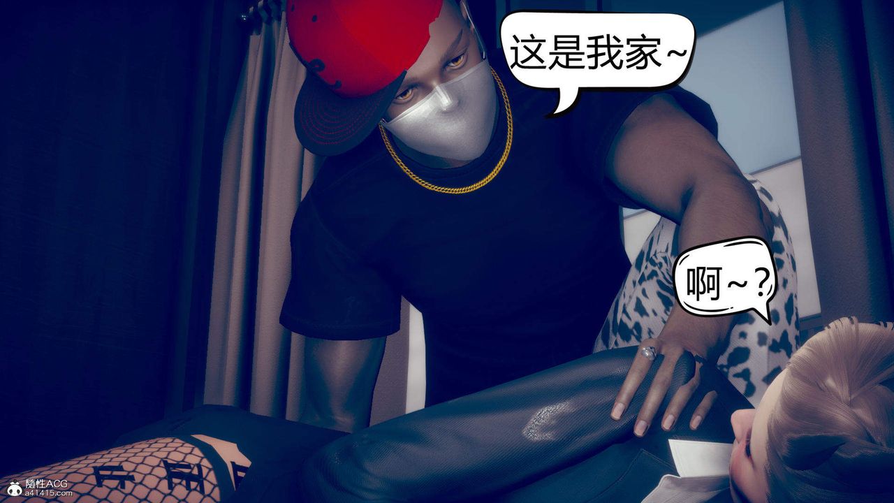 [3D]在你妈妈傢第10话