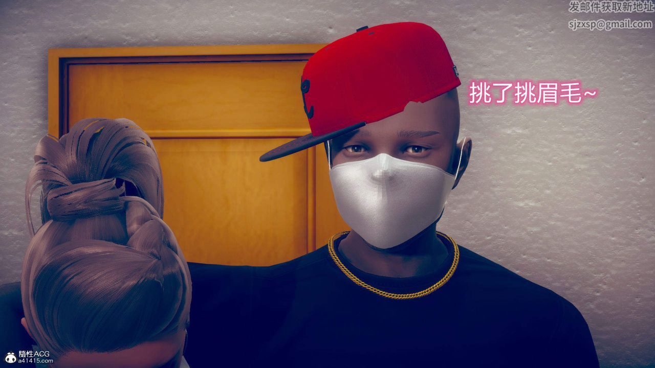 [3D]在你妈妈傢第10话