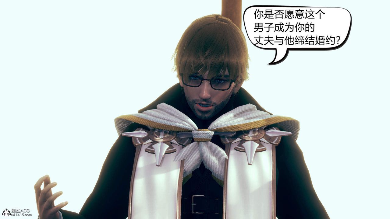 [3D]在你妈妈傢第12话