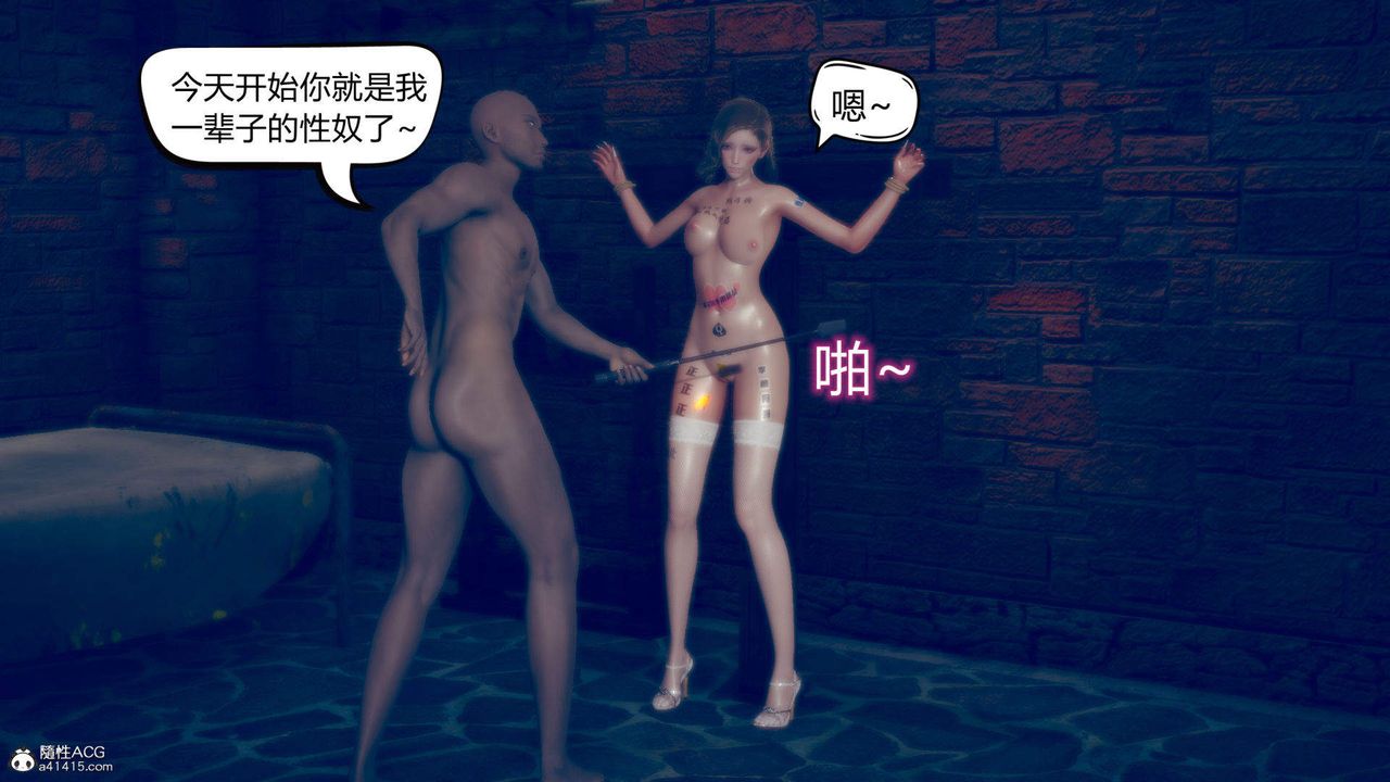 [3D]在你妈妈傢第12话