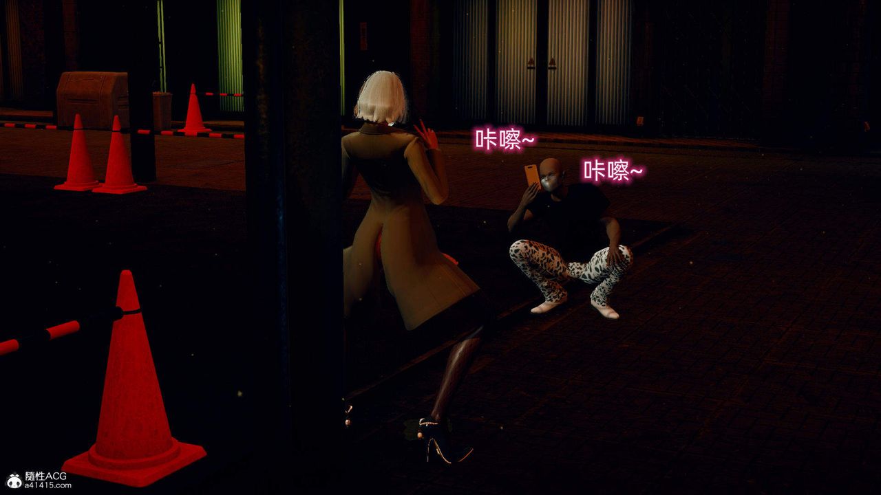 [3D]在你妈妈傢第13话