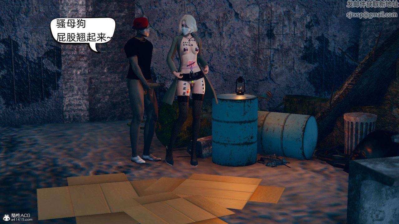 [3D]在你妈妈傢第13话