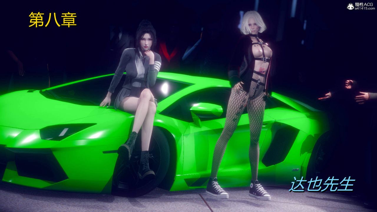 [3D]在你妈妈傢第15话