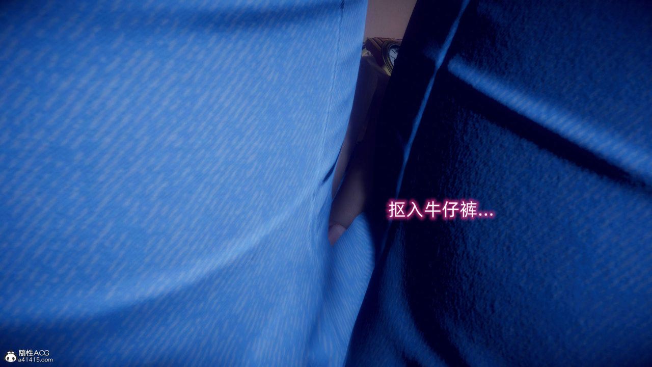 [3D]在你妈妈傢第16话