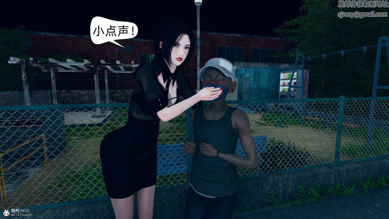 [3D]在你妈妈傢第17话