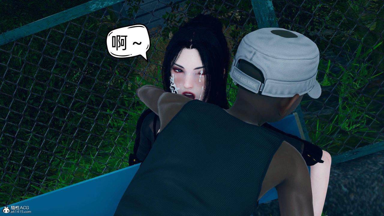 [3D]在你妈妈傢第17话