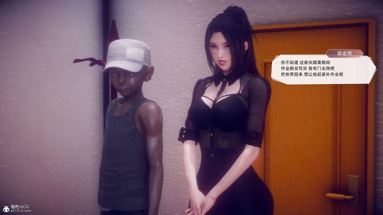 [3D]在你妈妈傢第18话