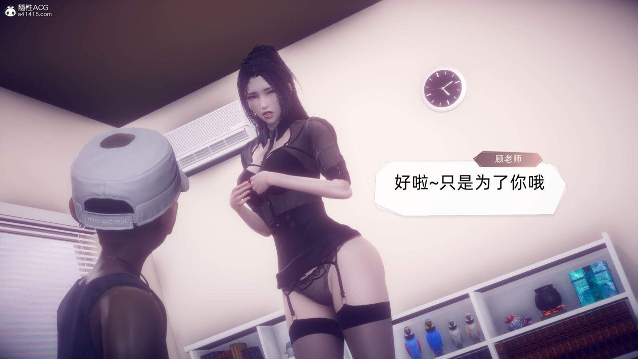 [3D]在你妈妈傢第18话