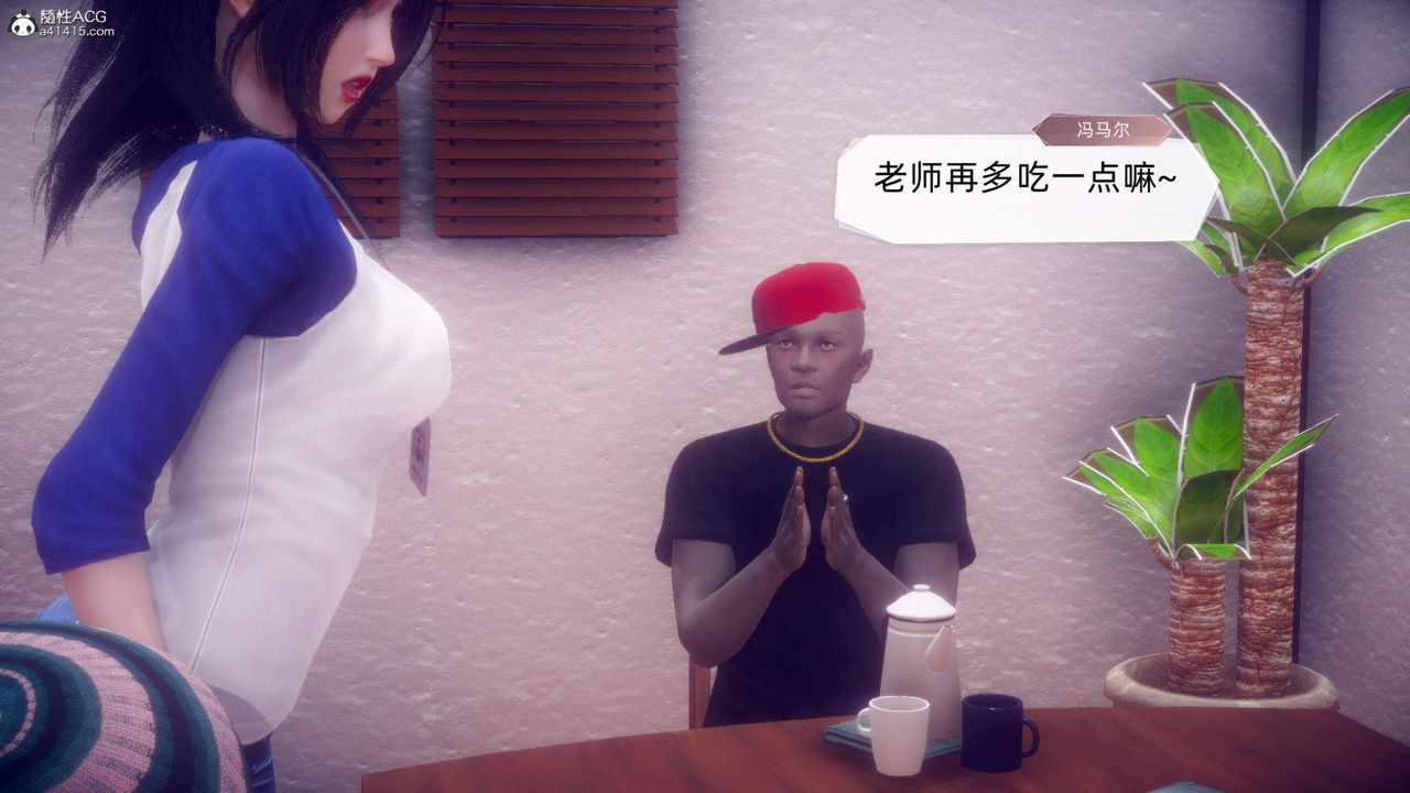 [3D]在你妈妈傢第19话