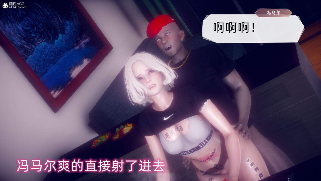 [3D]在你妈妈傢第20话