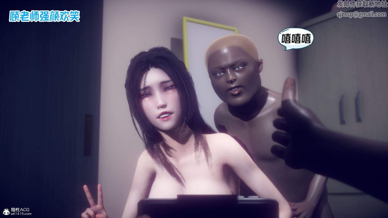 [3D]在你妈妈傢第21话