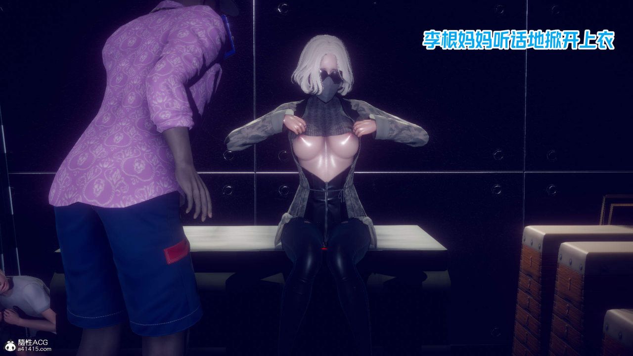 [3D]在你妈妈傢第21话