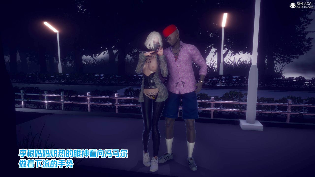 [3D]在你妈妈傢第22话