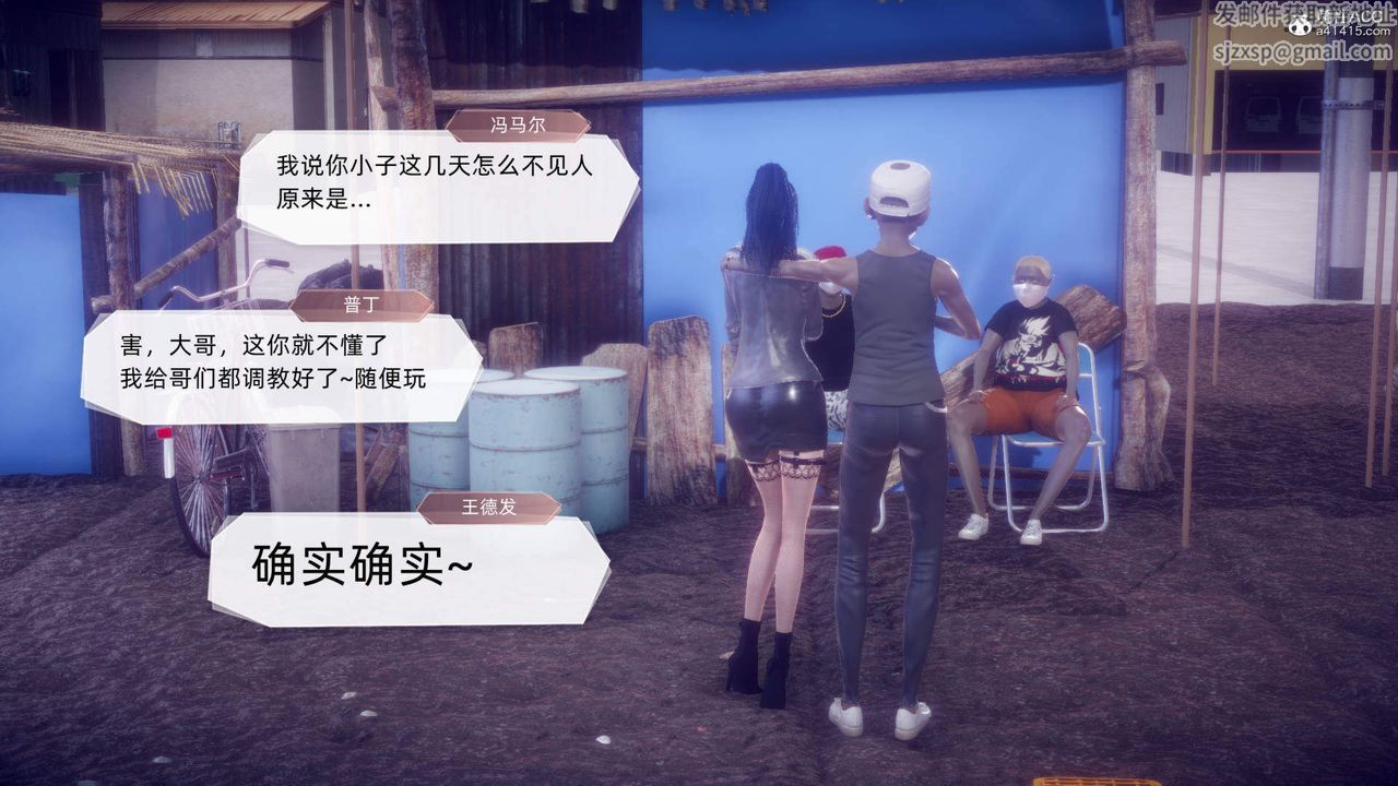 [3D]在你妈妈傢第24话