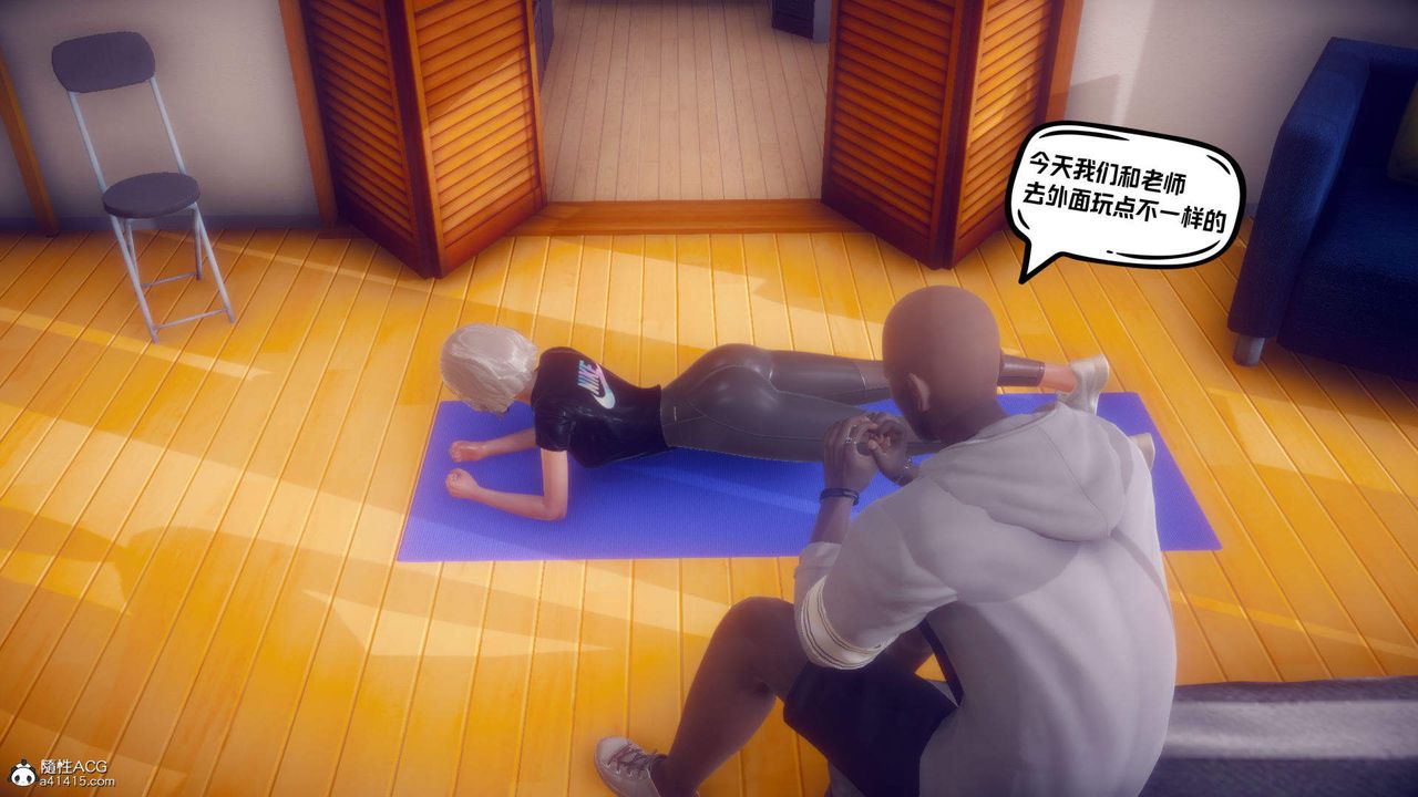 [3D]在你妈妈傢第24话