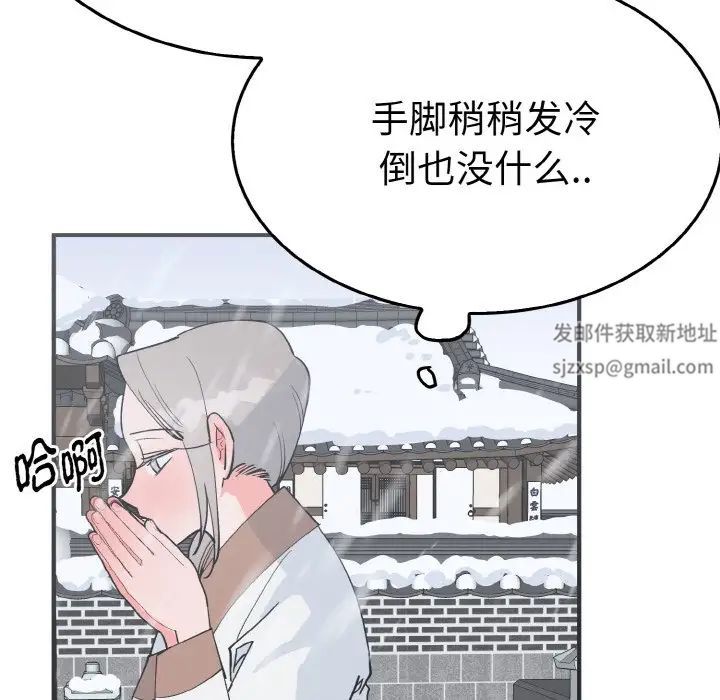 毒酒第4話