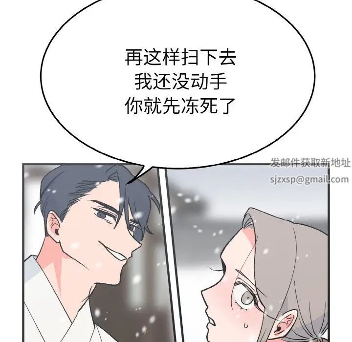 毒酒第4话
