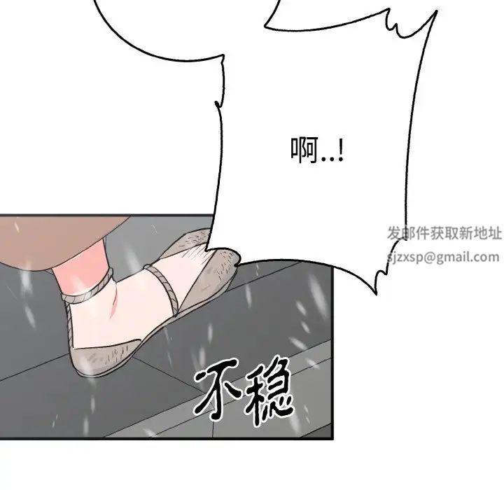 毒酒第4话