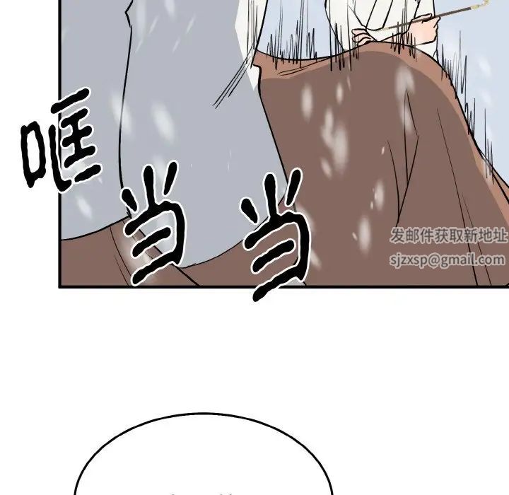 毒酒第4話
