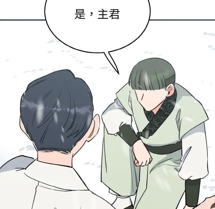 毒酒第4话