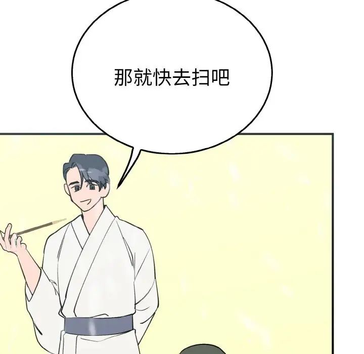 毒酒第4话