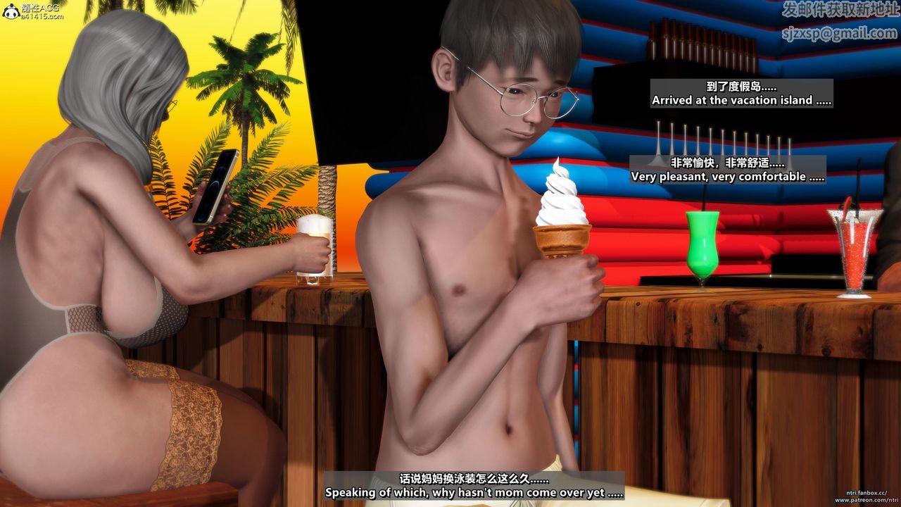 [3D]短篇-出轨后的理想妈妈第02话-最终话