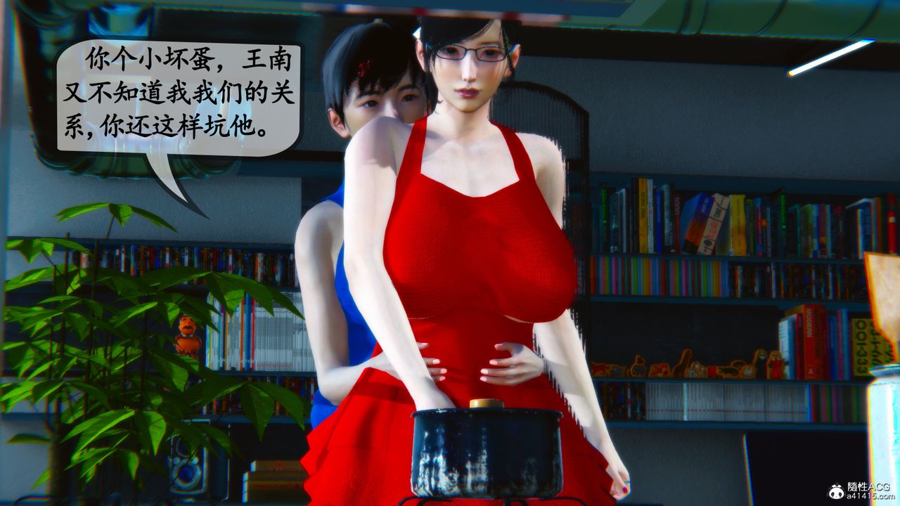 [3D]母與友母 - 第01話21.jpg,[3D]母與友母 - 第01話21,[3D]母與友母 - 第01話