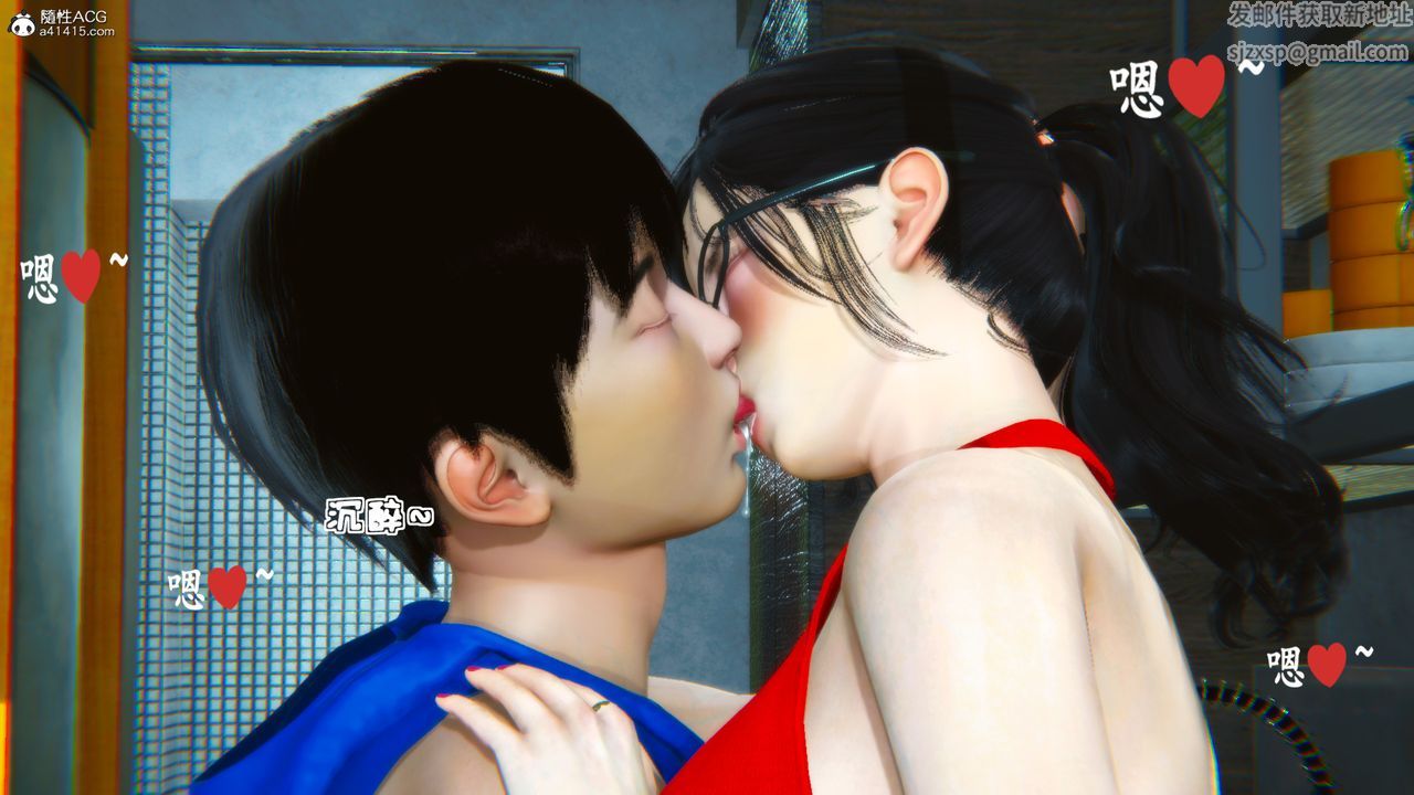 [3D]母與友母 - 第01話28.jpg,[3D]母與友母 - 第01話28,[3D]母與友母 - 第01話