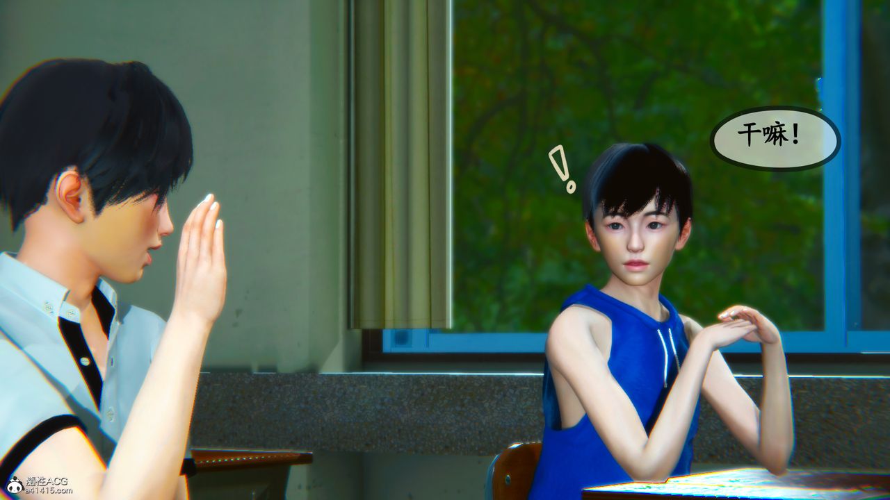 [3D]母與友母 - 第01話94.jpg,[3D]母與友母 - 第01話94,[3D]母與友母 - 第01話