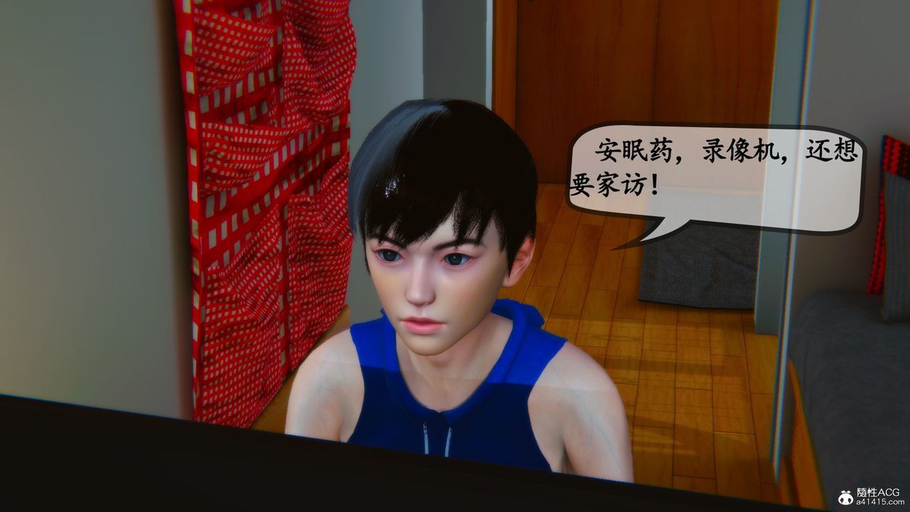 [3D]母与友母第03话