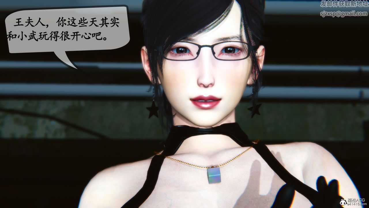 [3D]母与友母第05话-最终话