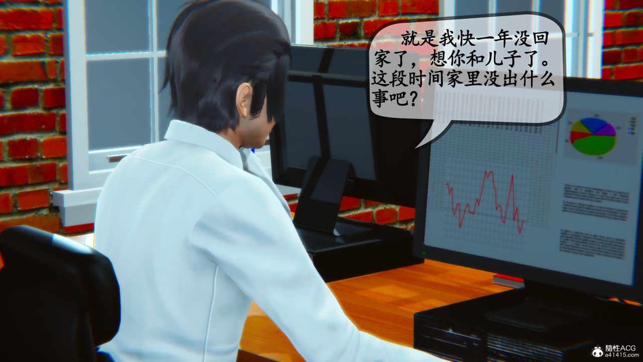 [3D]母与友母第05话-最终话