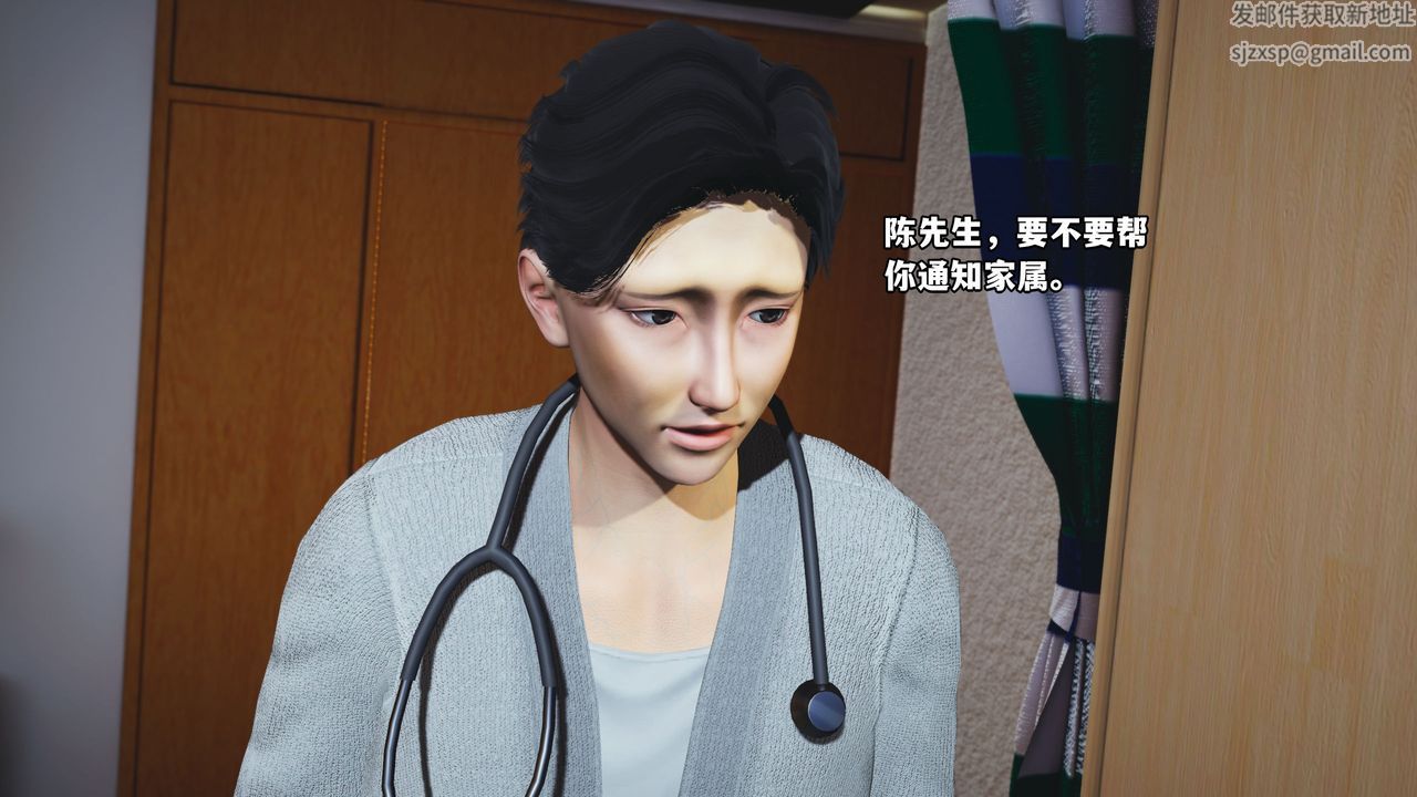 [3D]我成瞭大反派_第二季 - 第01話19.jpg,[3D]我成瞭大反派_第二季 - 第01話19,[3D]我成瞭大反派_第二季 - 第01話