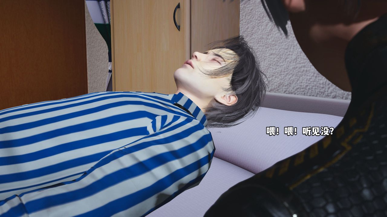 [3D]我成瞭大反派_第二季 - 第01話24.jpg,[3D]我成瞭大反派_第二季 - 第01話24,[3D]我成瞭大反派_第二季 - 第01話
