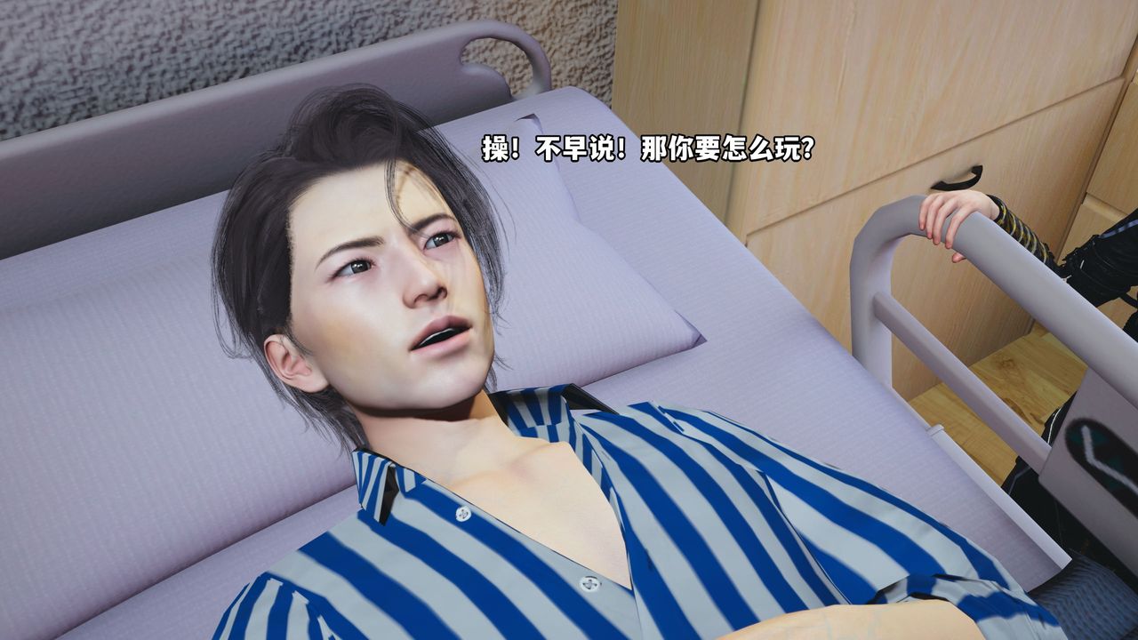 [3D]我成瞭大反派_第二季 - 第01話30.jpg,[3D]我成瞭大反派_第二季 - 第01話30,[3D]我成瞭大反派_第二季 - 第01話