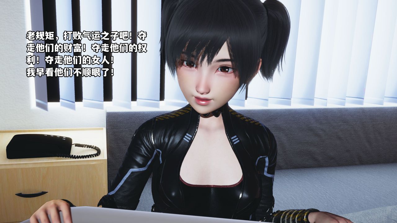 [3D]我成瞭大反派_第二季第01话