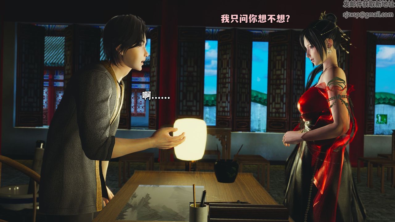 [3D]我成瞭大反派_第二季第01话