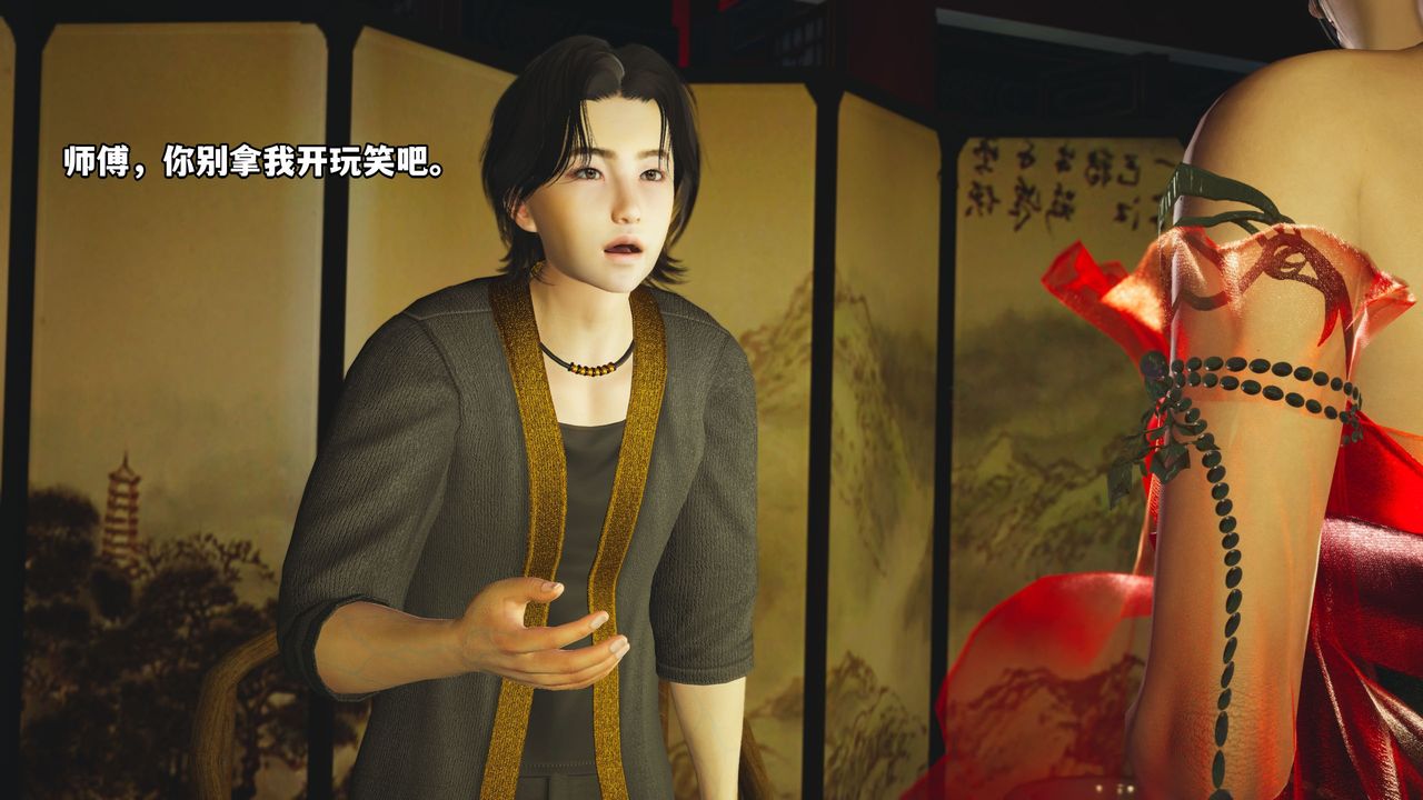 [3D]我成瞭大反派_第二季 - 第01話57.jpg,[3D]我成瞭大反派_第二季 - 第01話57,[3D]我成瞭大反派_第二季 - 第01話