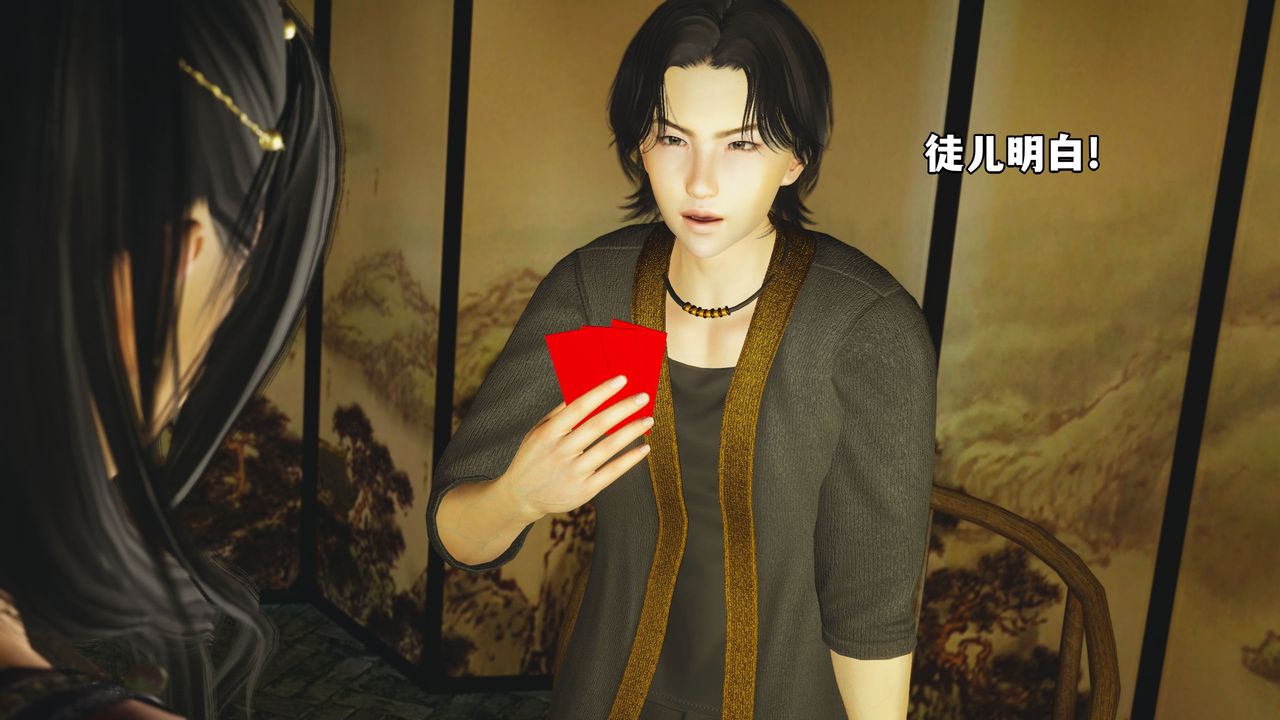 [3D]我成瞭大反派_第二季 - 第01話66.jpg,[3D]我成瞭大反派_第二季 - 第01話66,[3D]我成瞭大反派_第二季 - 第01話